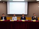 マカオ大学による2019年マカオのマクロ経済予測を発表会見の様子=2019年1月7日(写真:University of Macau)