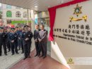マカオ治安警察局南灣警司處分站/観光警察サービスセンターの開幕式(写真:マカオ治安警察局)