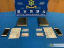 警察が公開した証拠品の数々(写真:マカオ治安警察局)