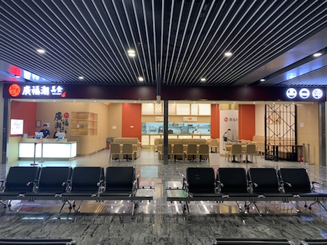 マカオ国際空港旅客ターミナルビル北側の制限エリア内に新オープンした「新武二廣福潮美食」の店舗（写真：CAM）