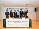 マカオ消費者委員会と韓国消費者院の協力覚書締結式=2019年4月9日、マカオ(写真:マカオ消費者委員会)