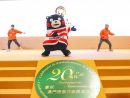 マカオ国際旅行博ステージでラグビーW杯2019日本大会をPRするくまモン(写真:MGTO)