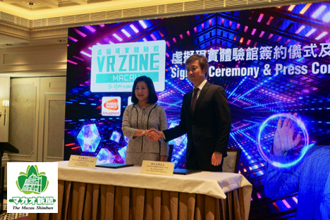 「VR ZONE MACAU」サイニングセレモニーに臨むマカオフィッシャーマンズワーフインターナショナルインベストメントの陳美儀総裁（左）とバンダイナムコアミューズメントの堀内美康取締役＝2019年5月20日、マカオフィッシャーマンズワーフにて本紙撮影