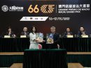 第66回マカオGP冠スポンサー契約式典=2018年5月22日(写真:Macau Grand Prix Organizing Committee)