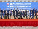 マカオで初開催された「中国-ポルトガル語圏諸国中央銀行・金融家会議」オープニングセレモニーの様子=2019年5月31日(写真:GCS)