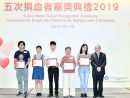 世界献血者デーにちなんでマカオで開催された啓蒙イベント=2019年6月16日(写真:SSM)