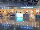 マカオ国際空港旅客ターミナルビル北側出発階の制限エリアにオープンしたコイケイベーカリーの店舗(写真:CAM)