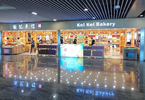 マカオ国際空港旅客ターミナルビル北側出発階の制限エリアにオープンしたコイケイベーカリーの店舗（写真：CAM）