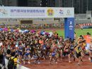 前回「ギャラクシーエンターテインメント杯マカオ国際マラソン2018」には約1万2000人のランナーが参加(資料)=2018年12月2日、マカオ・オリンピック・スポーツセンター・スタジアム(写真:マカオ政府体育局)