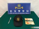 マカオ半島新口岸地区のATMコーナーで発生した強盗事件で使われた凶器のフォーク等(写真:マカオ治安警察局)