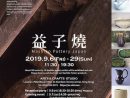 香港PMQのARTS & CRAFTS STUDIOで開催される「益子焼展」告知ポスター(図版提供:ARTS & CRAFTS STUDIO)