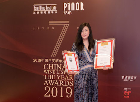 グランドリスボアホテル2019年度中国ワインリストアワードで複数の賞を獲得（写真：Grand Lisboa Hotel）