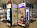 マカオのプリペイドSIMカード自販機(資料)—本紙撮影