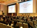 マカオカジノ監理当局が開催したカジノ従業員の業務外時間カジノ入場禁止を盛り込んだ改正法の説明会(写真:DICJ)