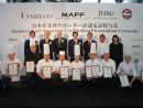 シティ・オブ・ドリームスで開催された「日本産食材サポーター店」認定証授与式の様子=2019年10月4日(写真:Melco Resorts & Entertainment Limited)