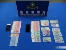 被疑者2人の所持品の中から見つかった各種通貨の現金(写真:マカオ治安警察局)