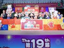 第19回マカオフードフェスティバル開幕式典=2019年11月8日、マカオ・西灣湖広場(写真:GCS)