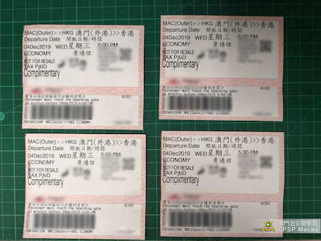 被疑者が転売用に所持していたフェリー乗船券(写真:マカオ治安警察局)
